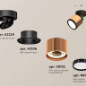 Комплект спота Ambrella light Techno Spot XM (A2229, A2106, C8122, N8113) XM8122001