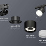 Комплект трекового светильника Ambrella light Track System XT (A2526, A2106, C8111, N8401) XT8111001